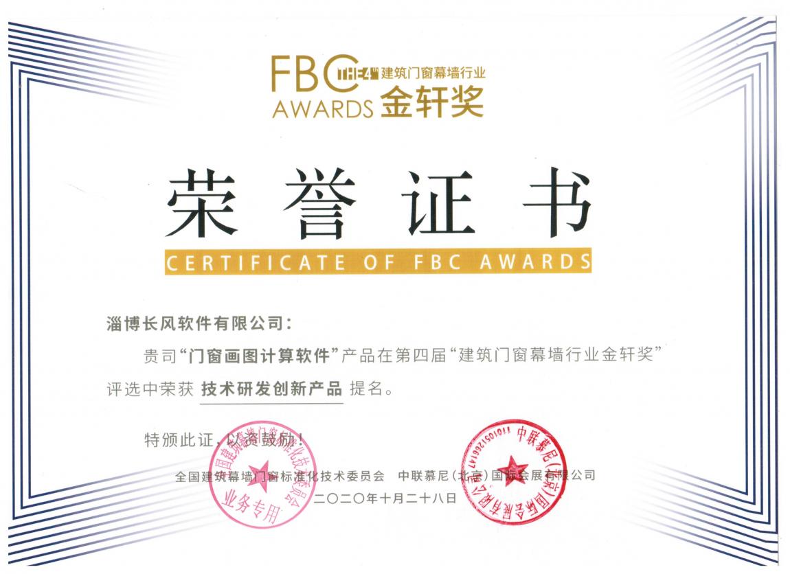 技术创新研发产品
