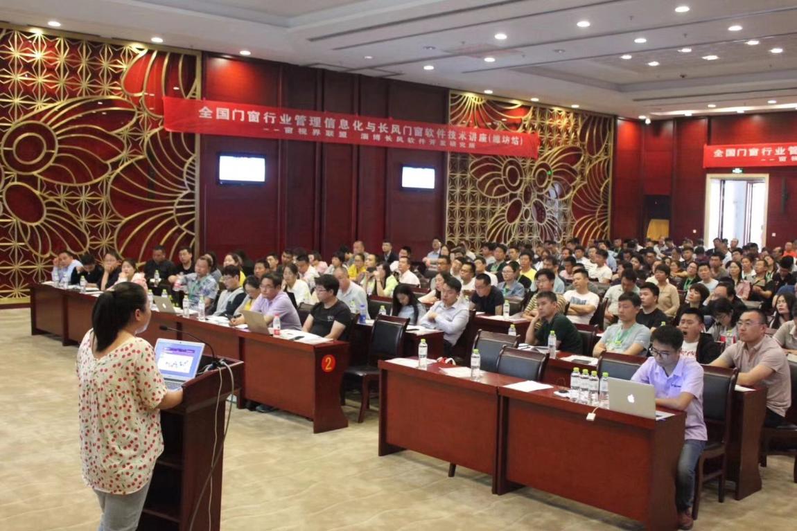 长风软件培训班1-1