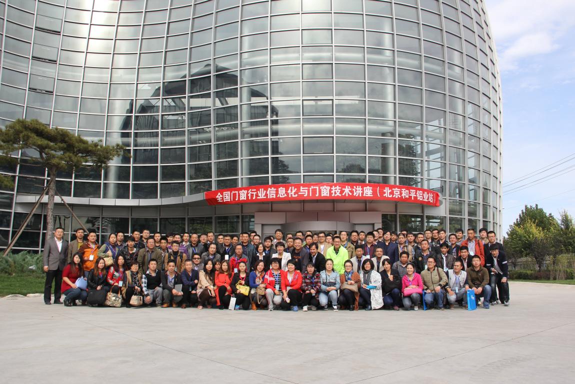 长风软件培训班