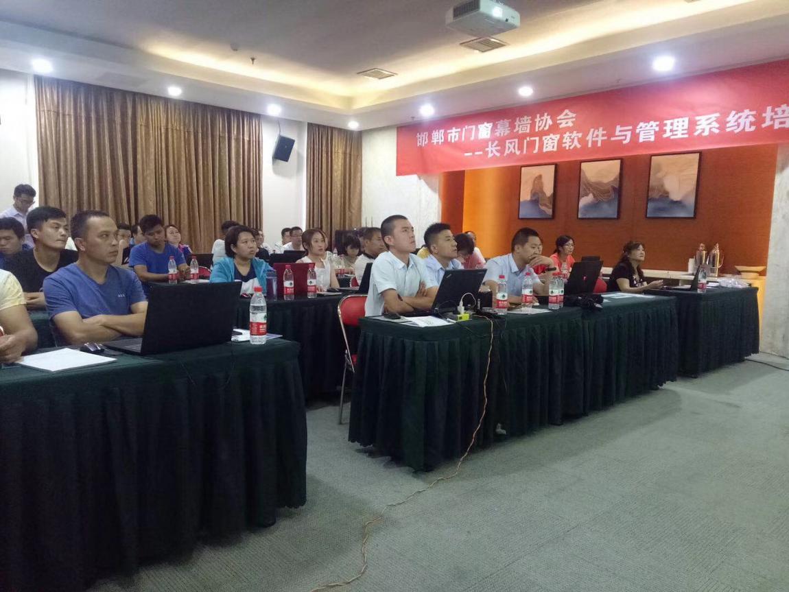 长风软件培训班