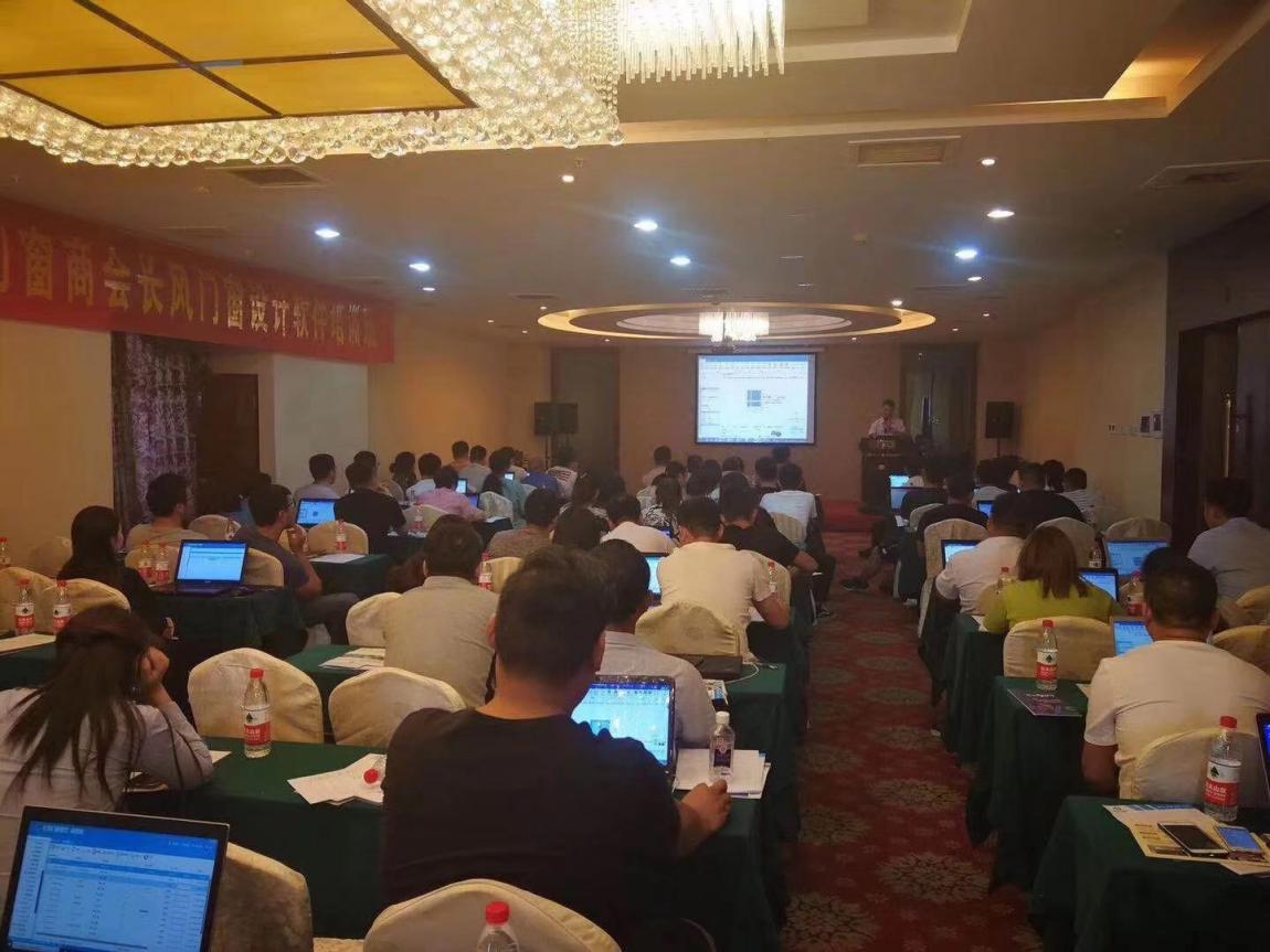 长风软件培训班