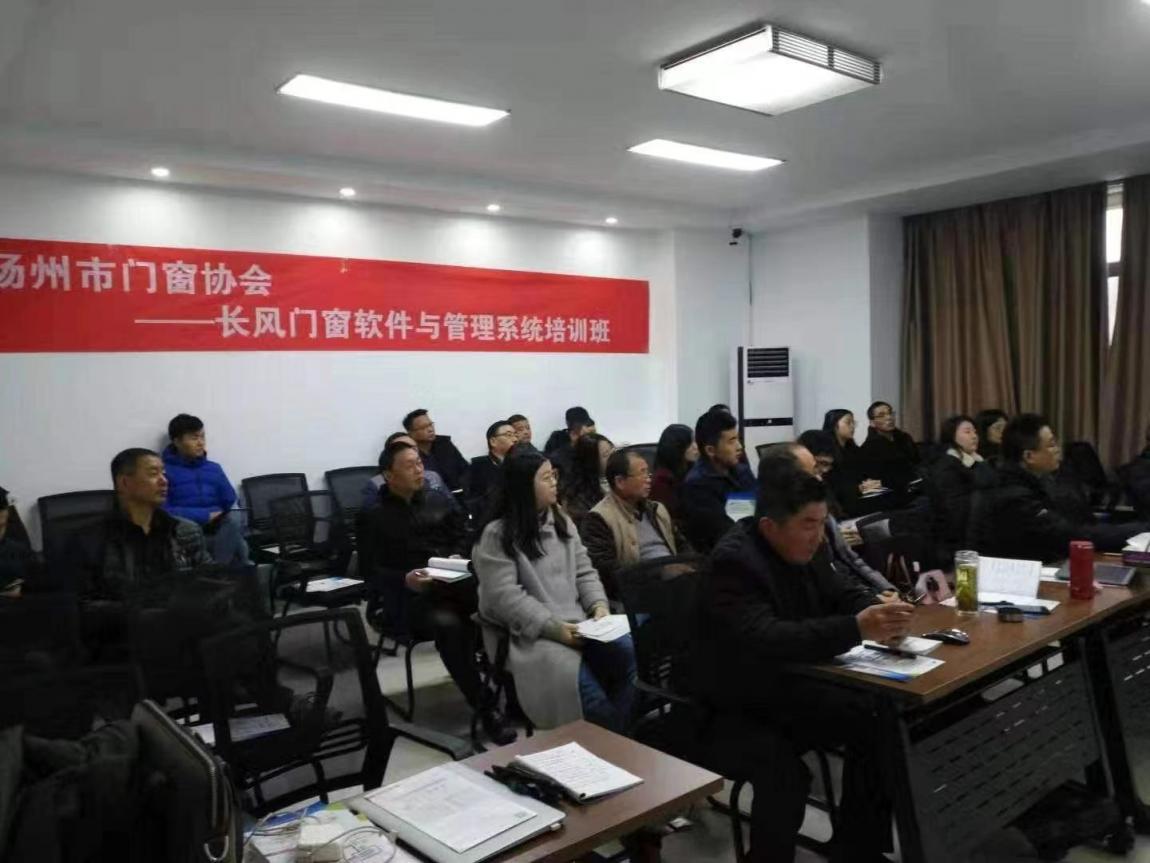 长风软件培训班
