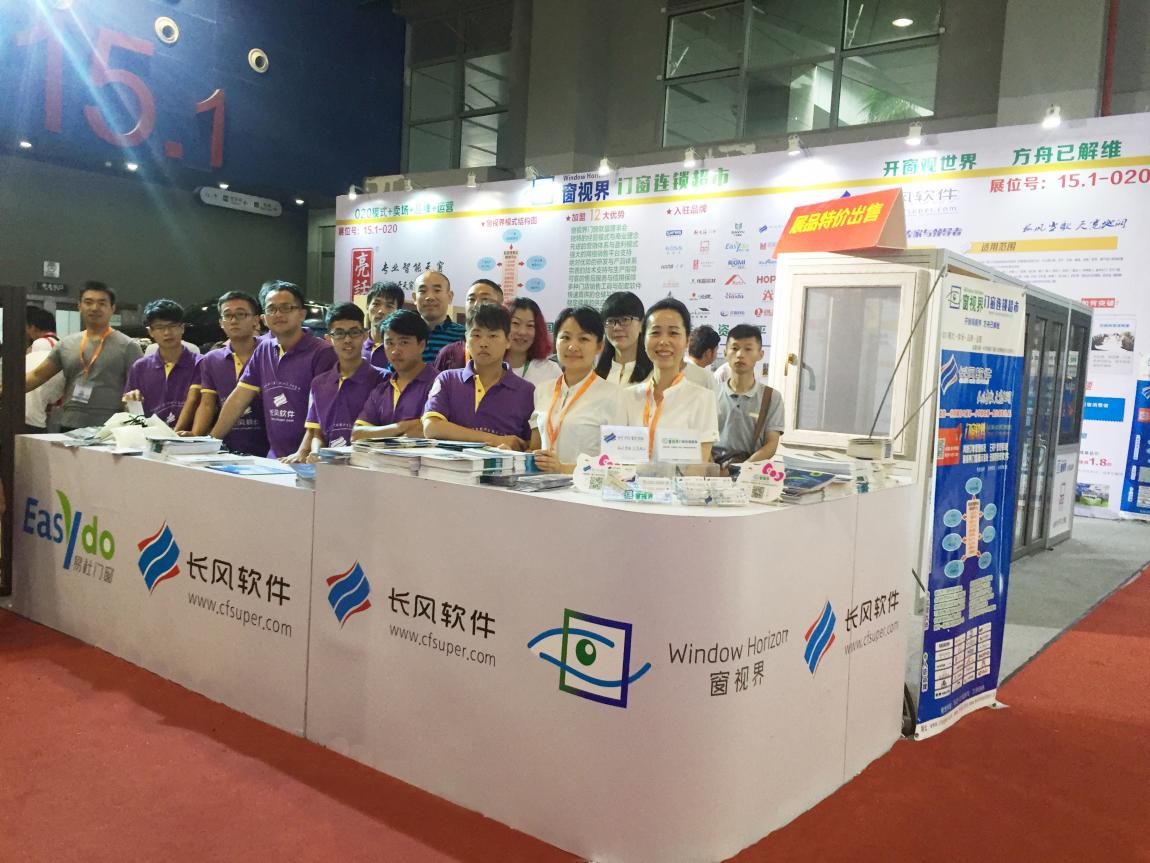 展会现场图