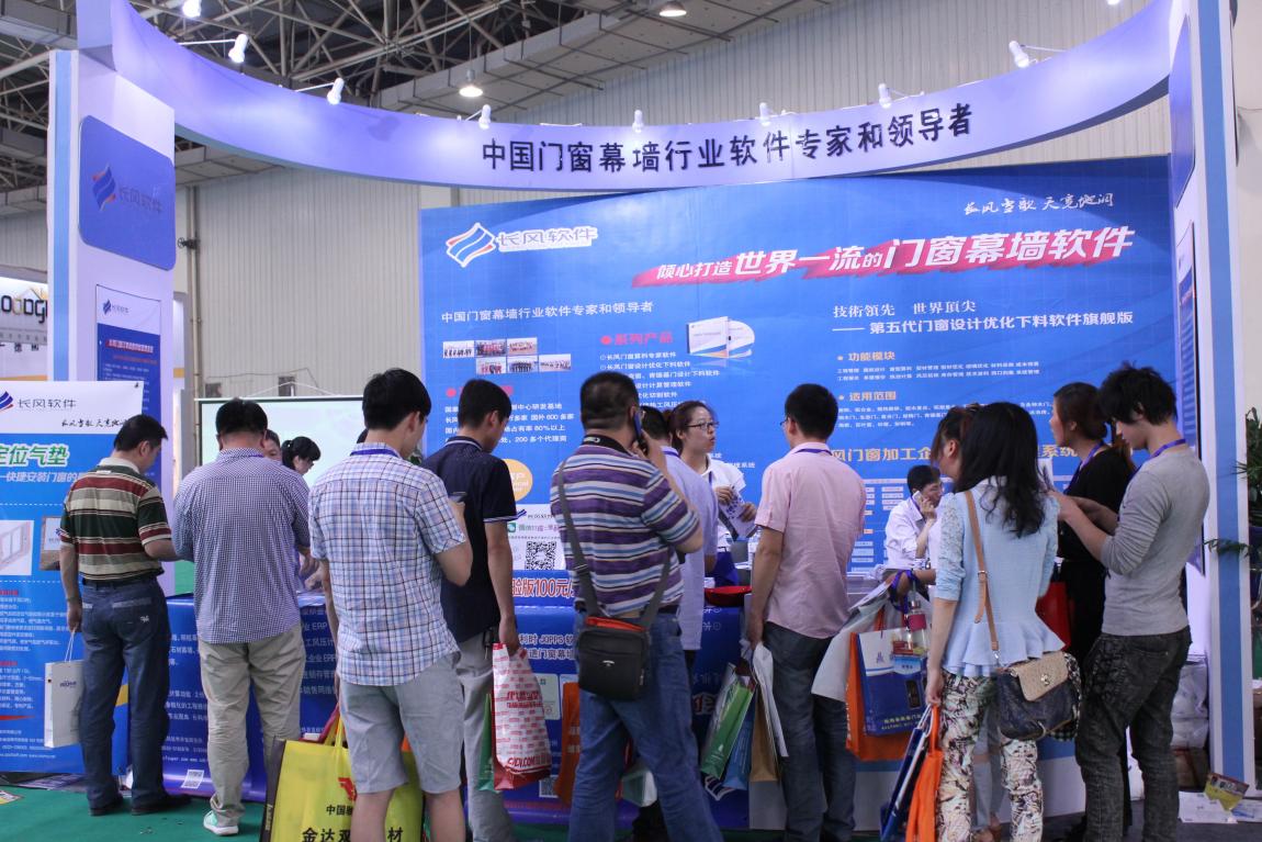 展会现场图