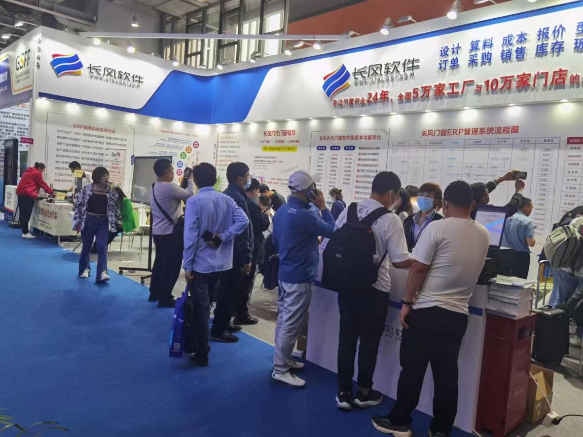 展会活动现场