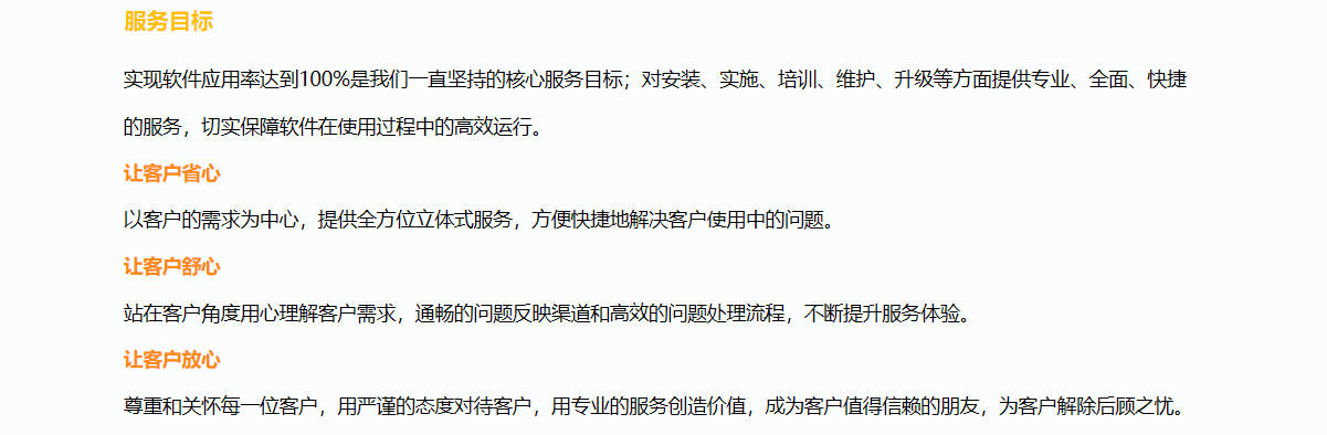 长风软件推出新款物资租费结算软件15